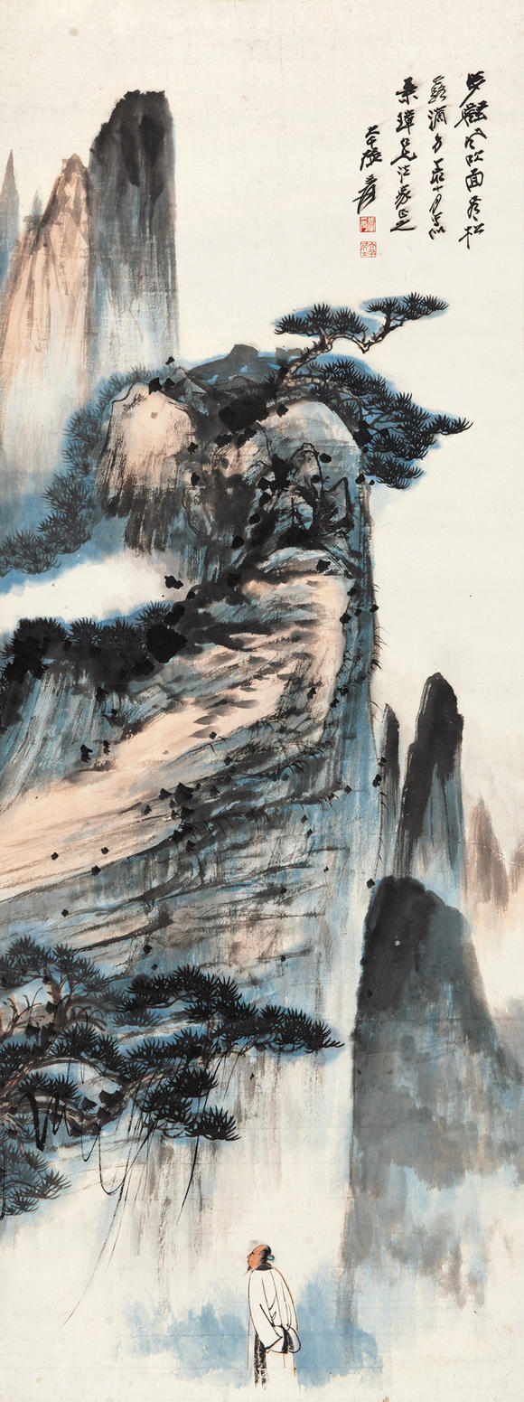 张大千 1899-1983 步壑松风