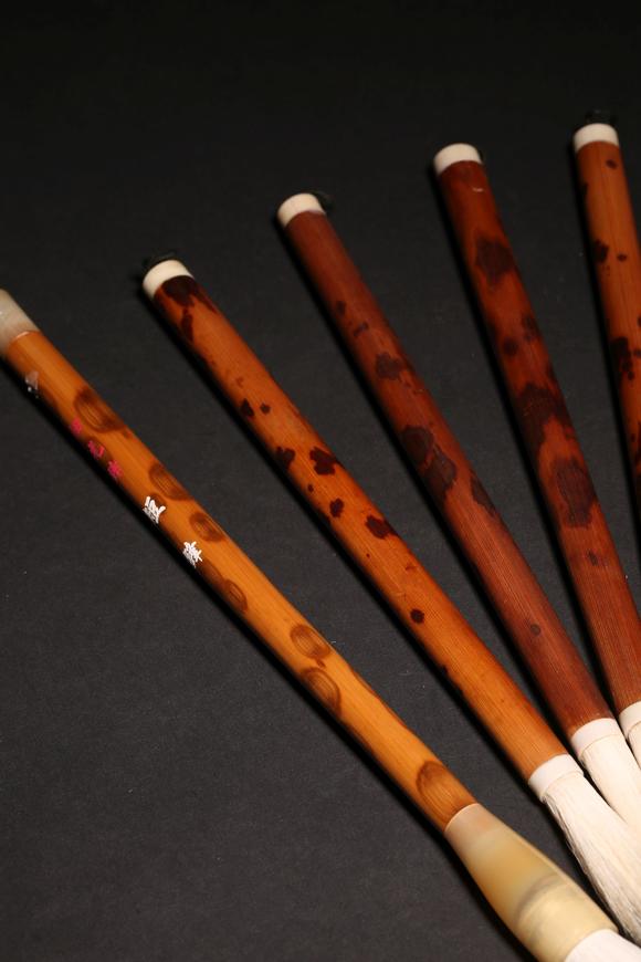 斑竹毛笔9点