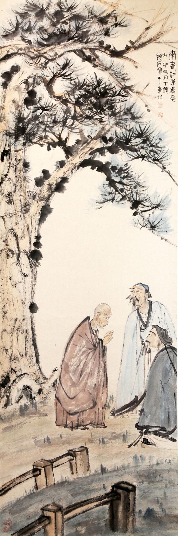 chinese fu baoshi figure painting 傅抱石 人物画