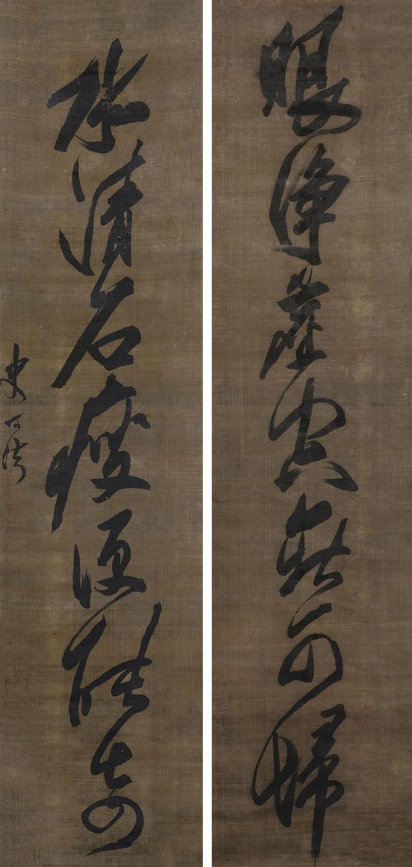 史可法(款)(1602-1645)史可法(款)(1602-1645) 行书七言联_史可法(款)