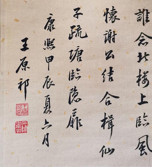 刘松年江山如画青绿山水