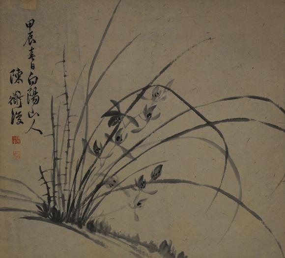 vertical painting :ink chinese cymbidium by chen