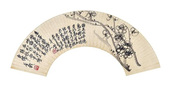 吴昌硕 墨梅 扇面