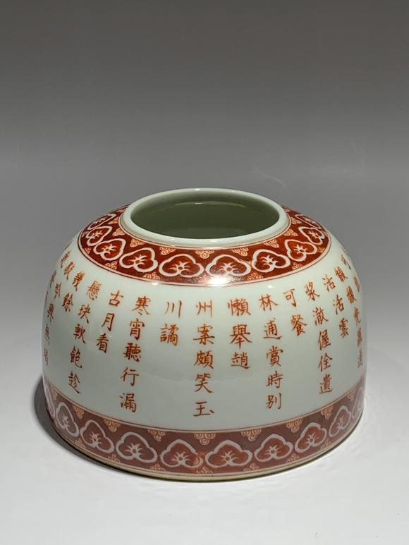 大清乾隆年制,矾红诗文马蹄尊