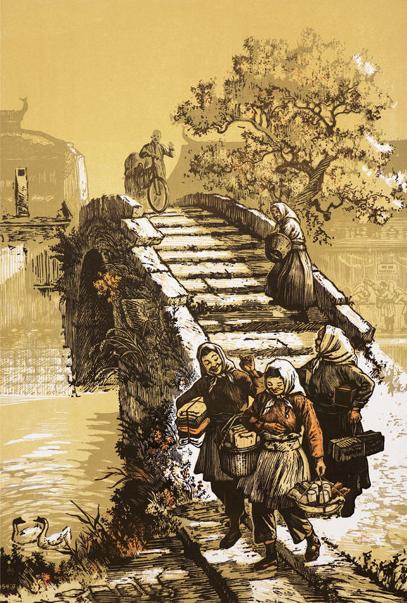 中鸿信 版痕——中国现代版画专场 lot 4502 中鸿信,中鸿信2021春季