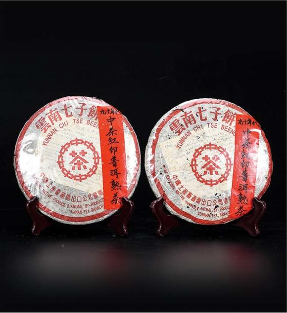 90年代 中茶红印普洱熟茶