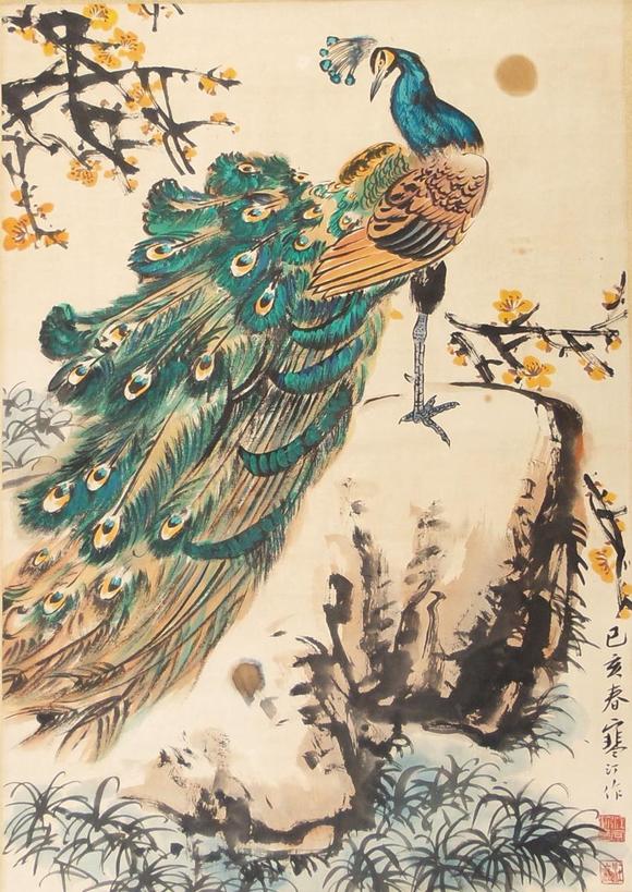 海纳百宝珍江寒汀 孔雀