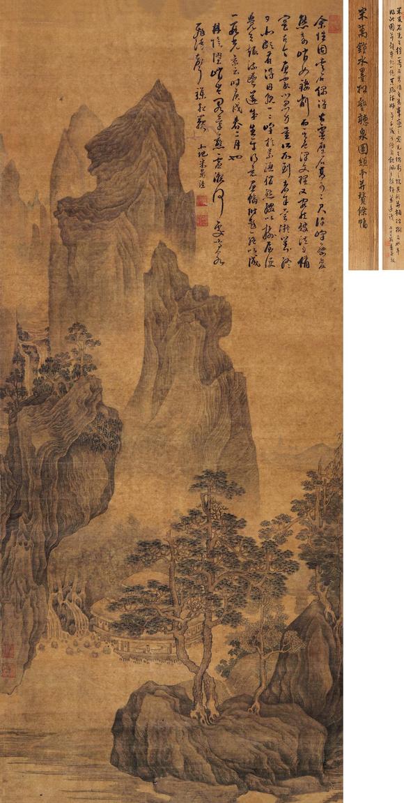 米万钟(1563-1631) 岩壑奇姿