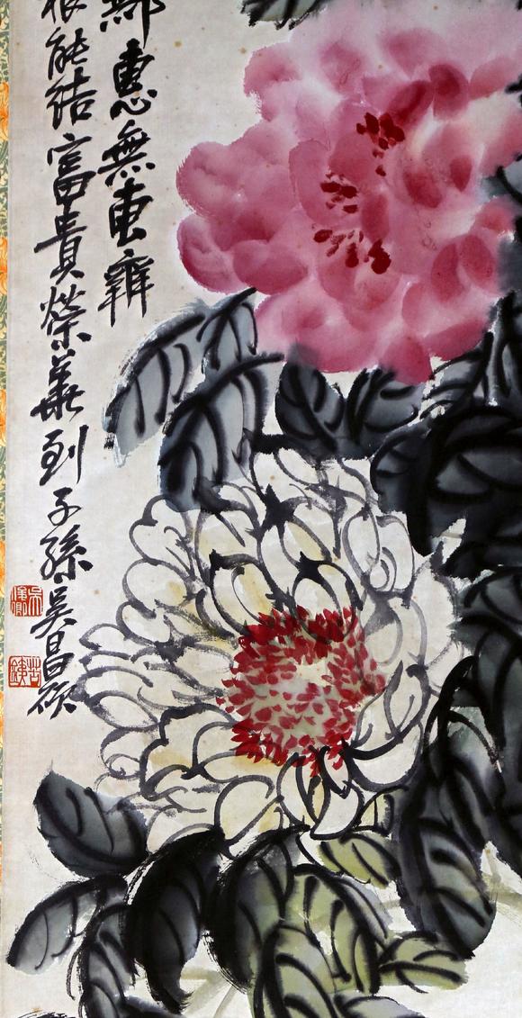 chinesefourpicturespaintedbywuchangshuo吴昌硕四条屏