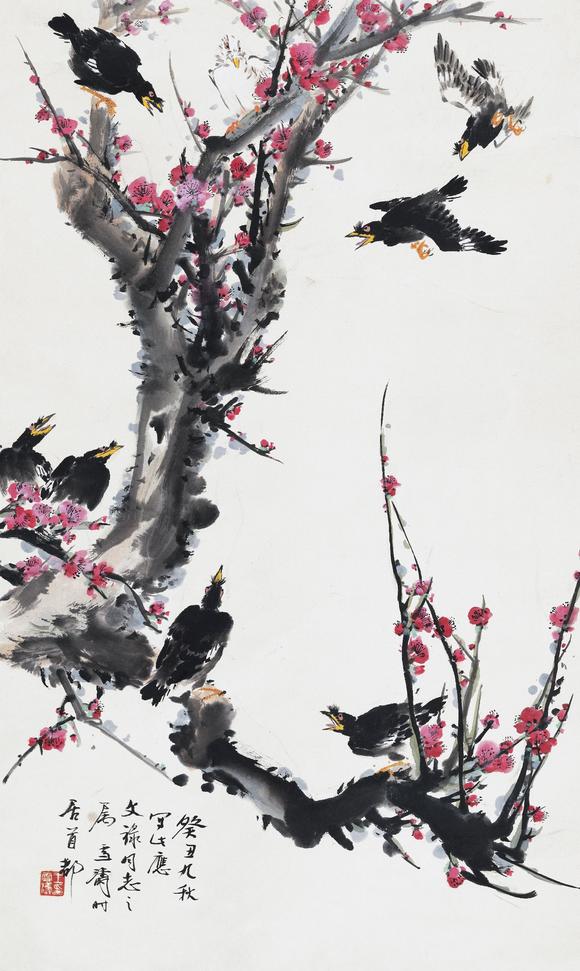 北京荣宝王雪涛(1903-1982) 红梅八哥