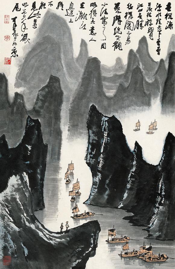 北京荣宝李可染(1907-1989) 漓江胜景图