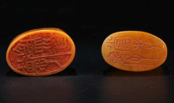 瑞平拍卖旧藏 赵之谦作田黄古兽印一对