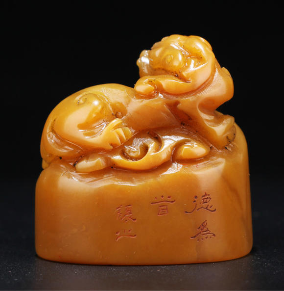 旧藏 赵之谦作田黄古兽印一对