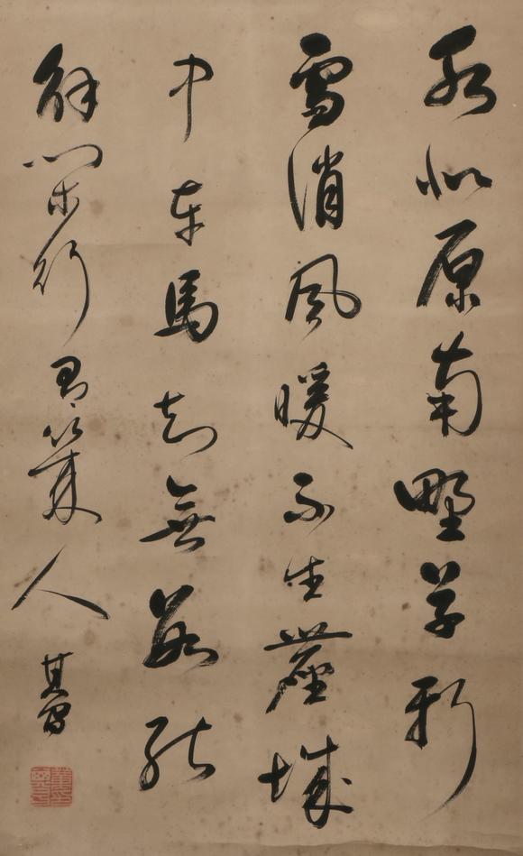 日本金文渊chinese calligraphy by dong qichang