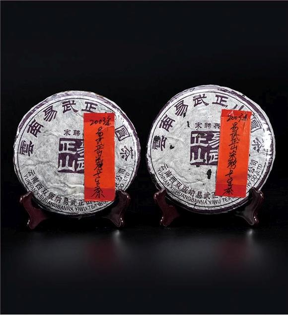 2003年 易武正山宋聘号普洱生茶