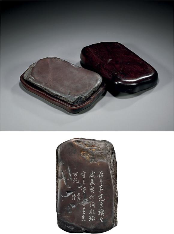 沈石友铭随形端砚