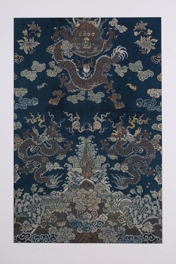 北京君一明十清 蓝底织锦龙纹片