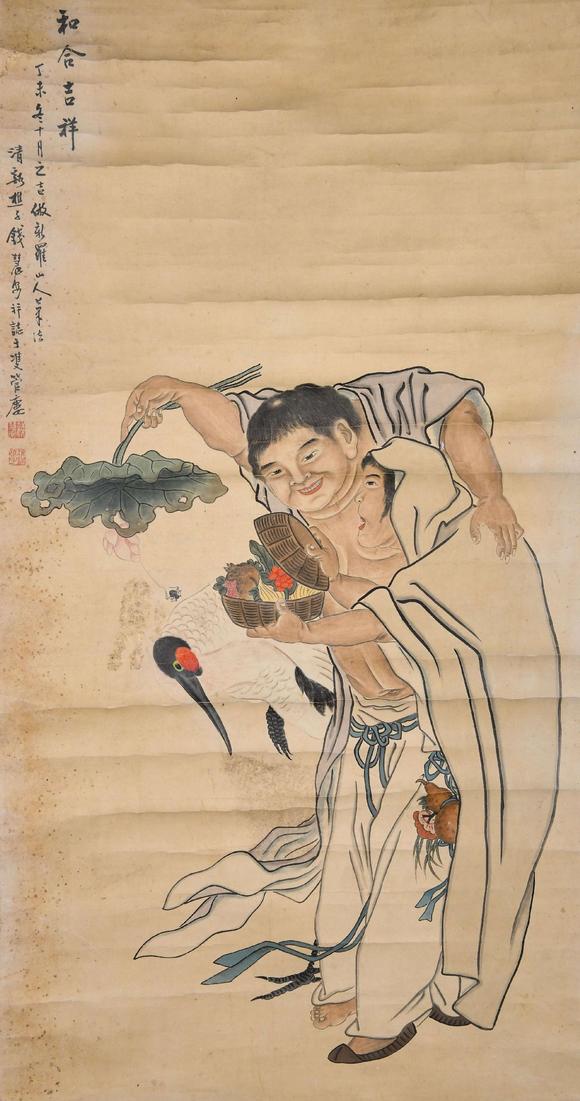钱慧安和合二仙