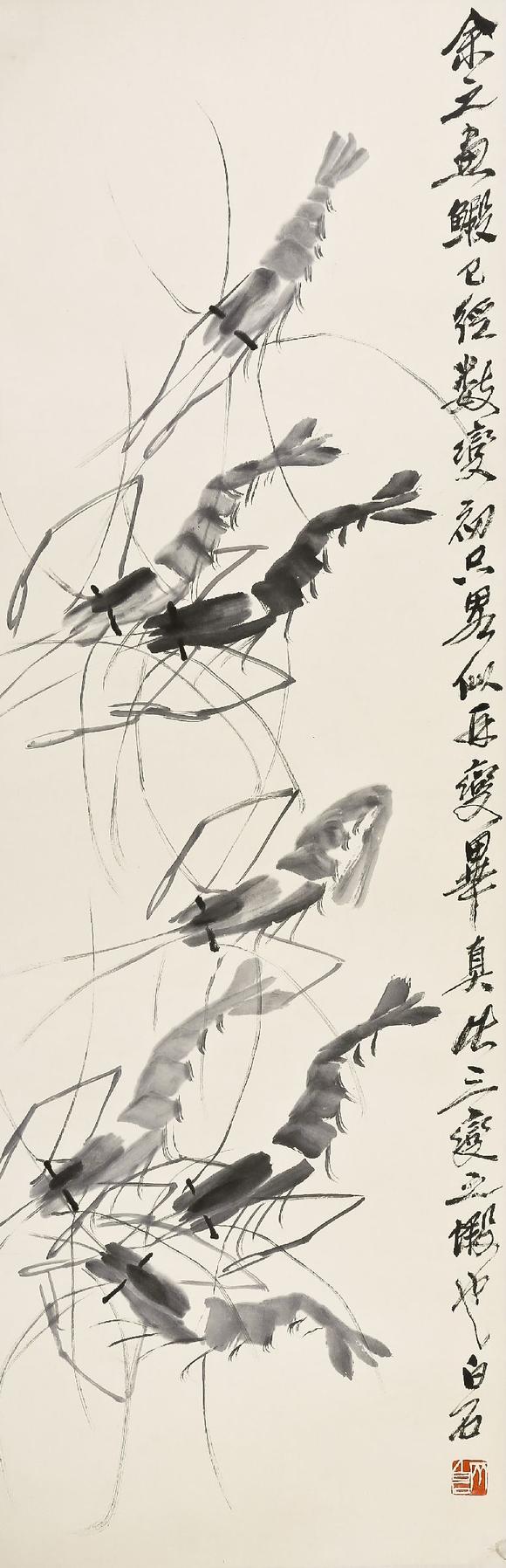 齐白石 群虾