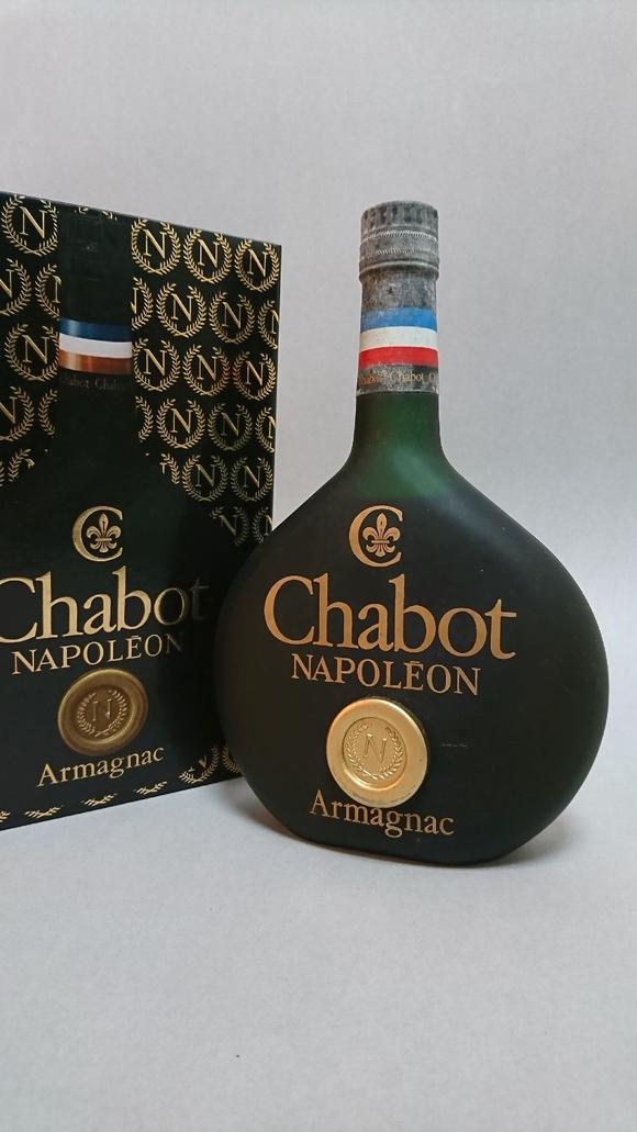 台北瀚宇chabot  napoleon