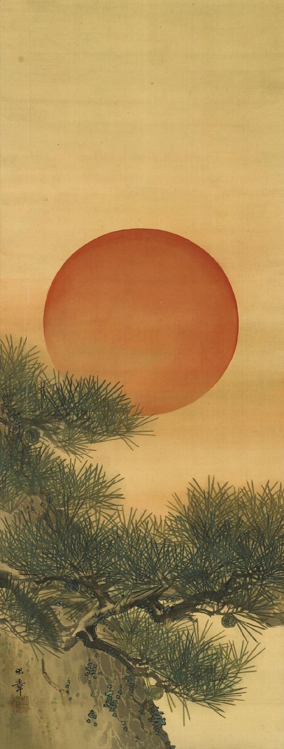 川端玉章(1842-1913) 旭日高升