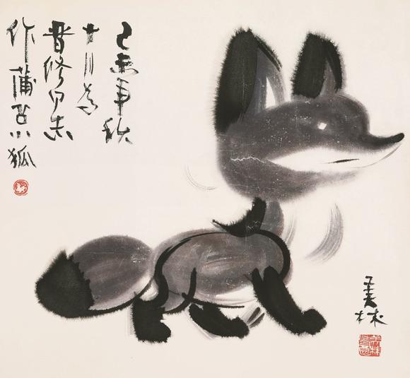 韩美林 1979年作 小狐狸 镜心 设色纸本