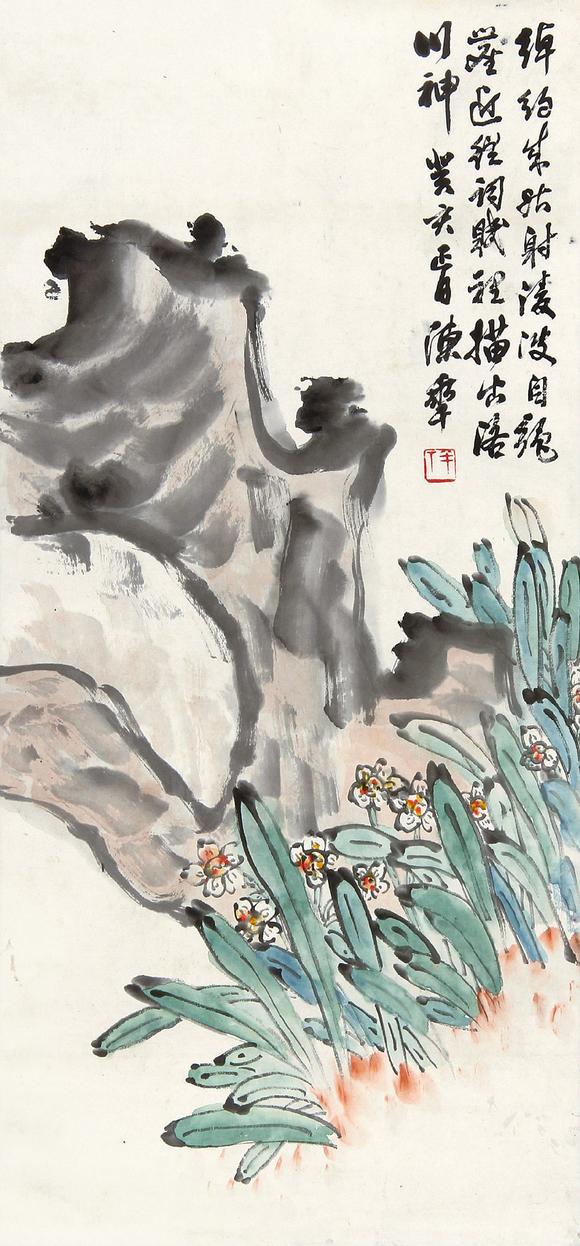陈半丁(1876-1970) 水仙