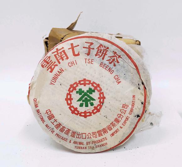 70年代中茶牌7542生普7饼