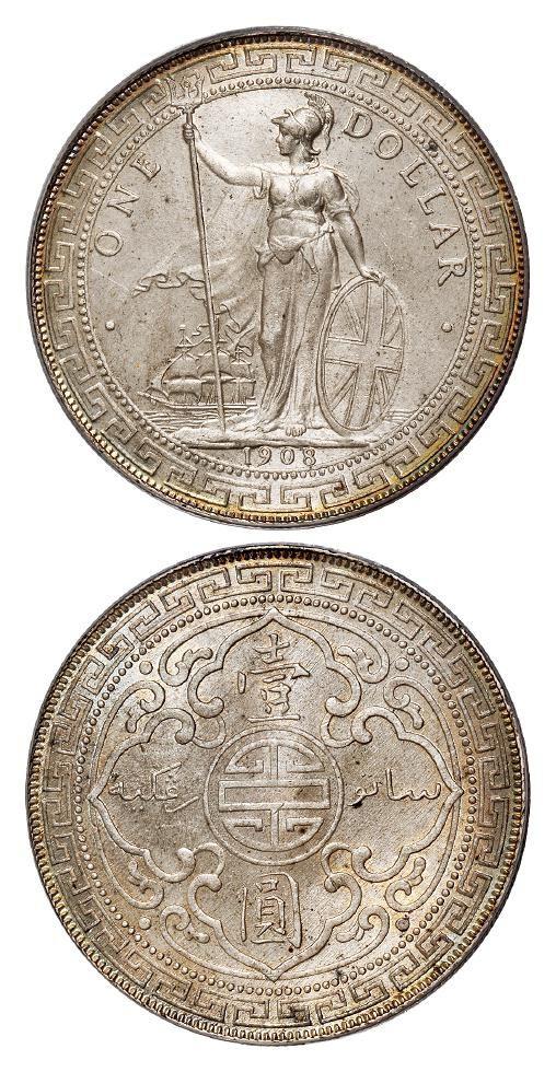 1908年(b)香港贸易银元站人壹圆银币/pcgs ms64