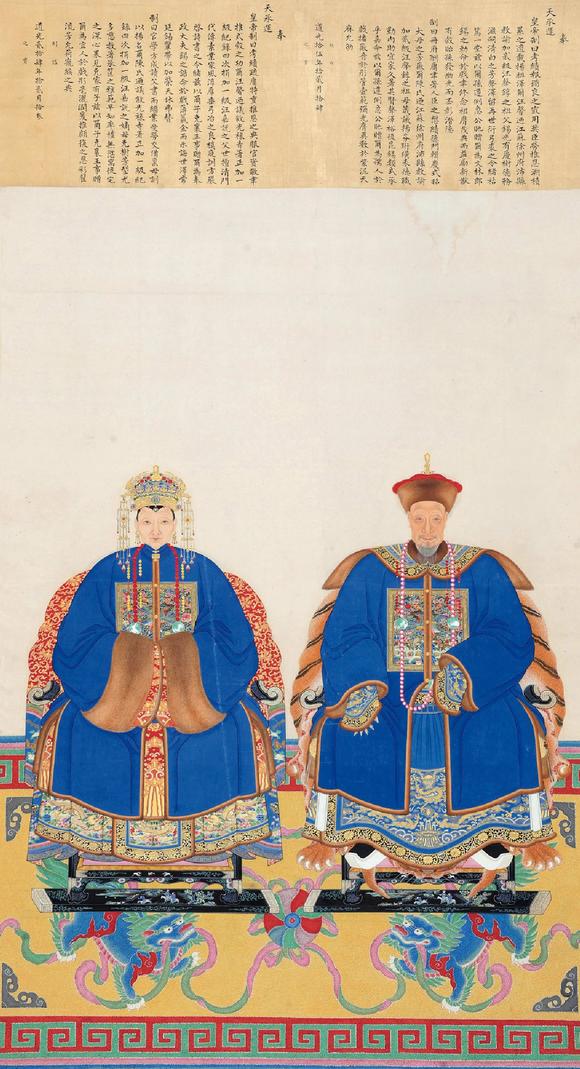 佚名汪氏祖宗像