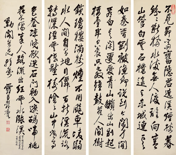 彭玉麟彭玉麟 书法_彭玉麟彭玉麟 书法估价_彭玉麟彭玉麟 书法高清大图_易拍全球常州椿萱精品夜场拍品介绍