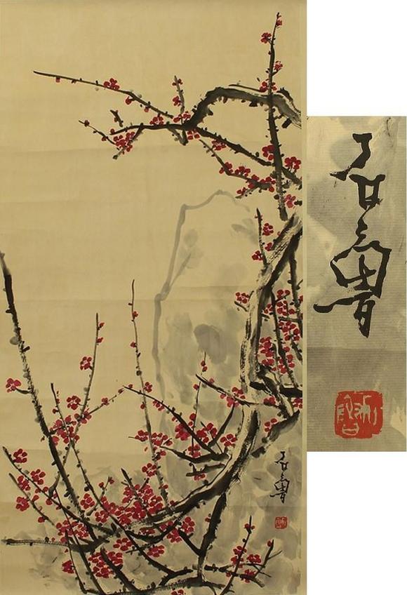 ezealand inc.石鲁  梅花