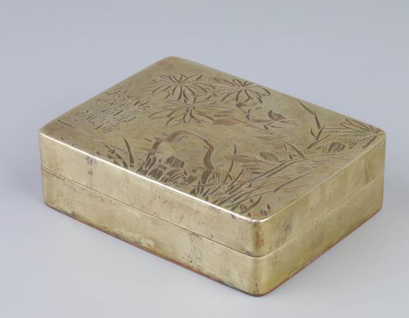 清代"陈师曾"刻白铜墨盒