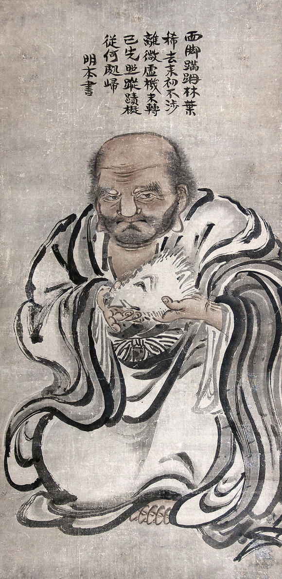 中峰明本 罗汉_中峰明本 罗汉估价_中峰明本 罗