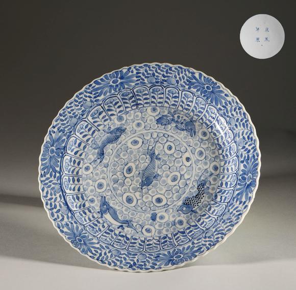 清代 青花鱼纹盘 清代 青花鱼纹盘估价 清代 青花鱼纹盘高清大图 易拍全球日中金属日中株式会社第四回拍卖会拍品介绍