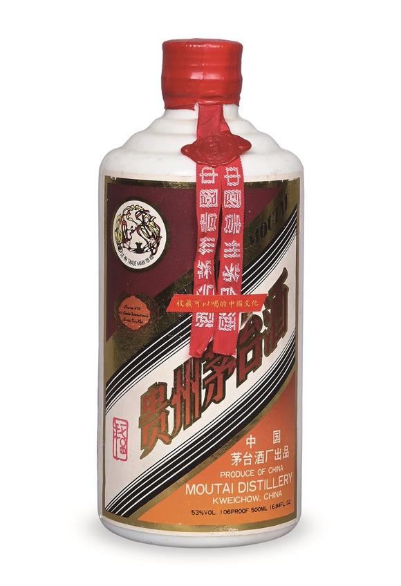 朵云轩1986年产珍品铁盖茅台酒