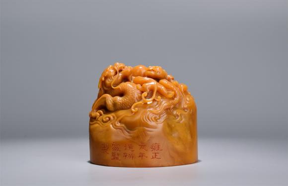 旧藏群螭戏珠田黄印章雍正御览之宝