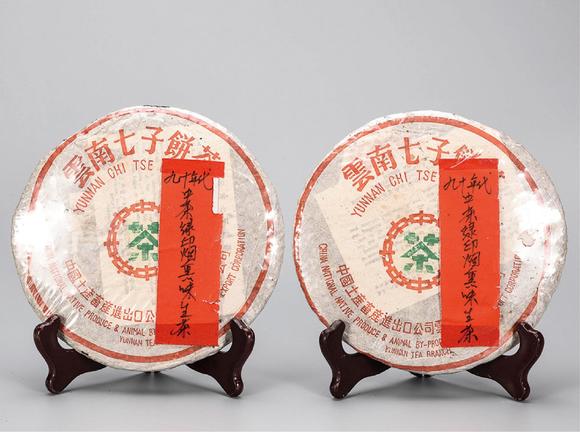 90年代 中茶绿印烟熏味普洱生茶 中国茶典有记载