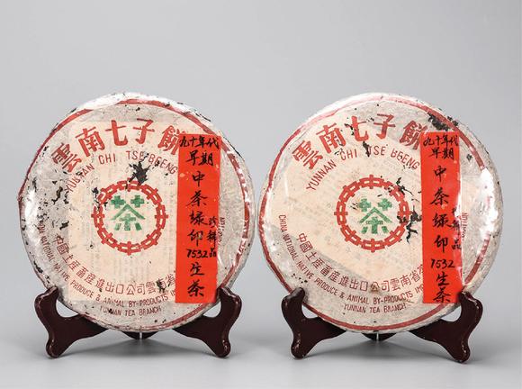 90年代早期 中茶绿印7532普洱生茶 珍稀品 中国茶典有记载