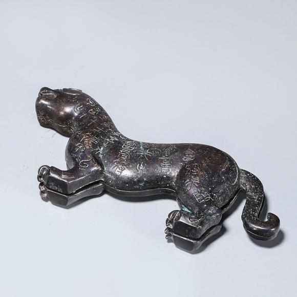 aninscribedcopperbeastseal瑞兽铭文虎符