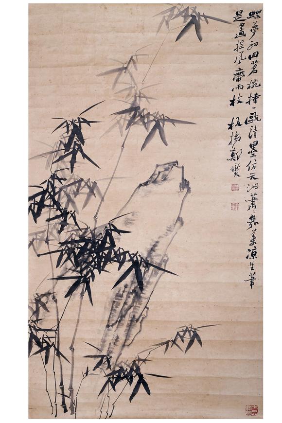郑板桥 竹石图