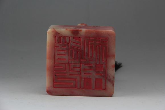 道光年制皇帝玉玺寿山石印章achineseshoushanstoneimperialseal