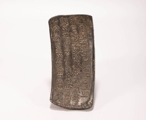 silvering pendant from tang 唐代纯银令牌