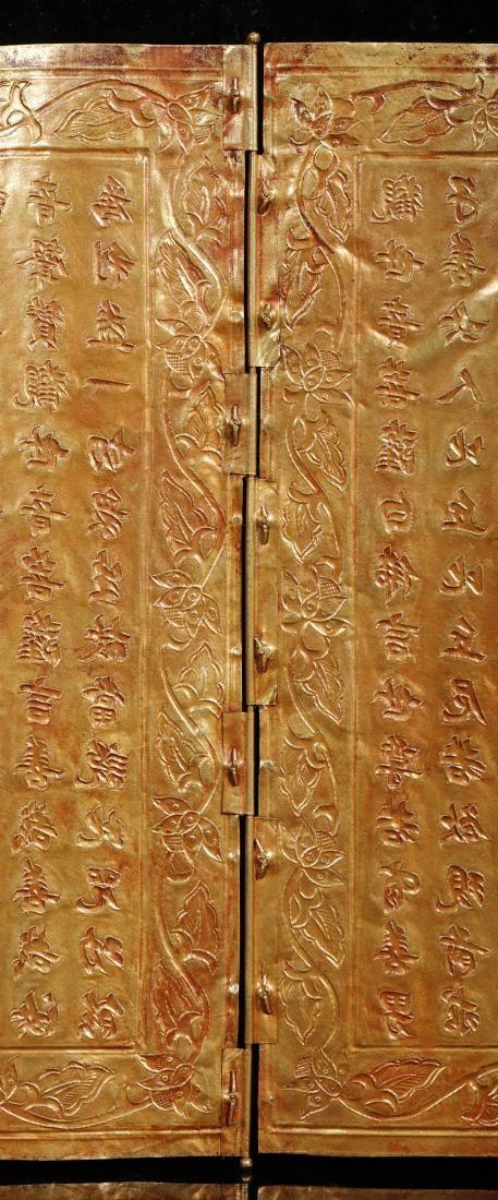 辽代纯金观世音菩萨如意摩尼陀罗尼经共二十二页