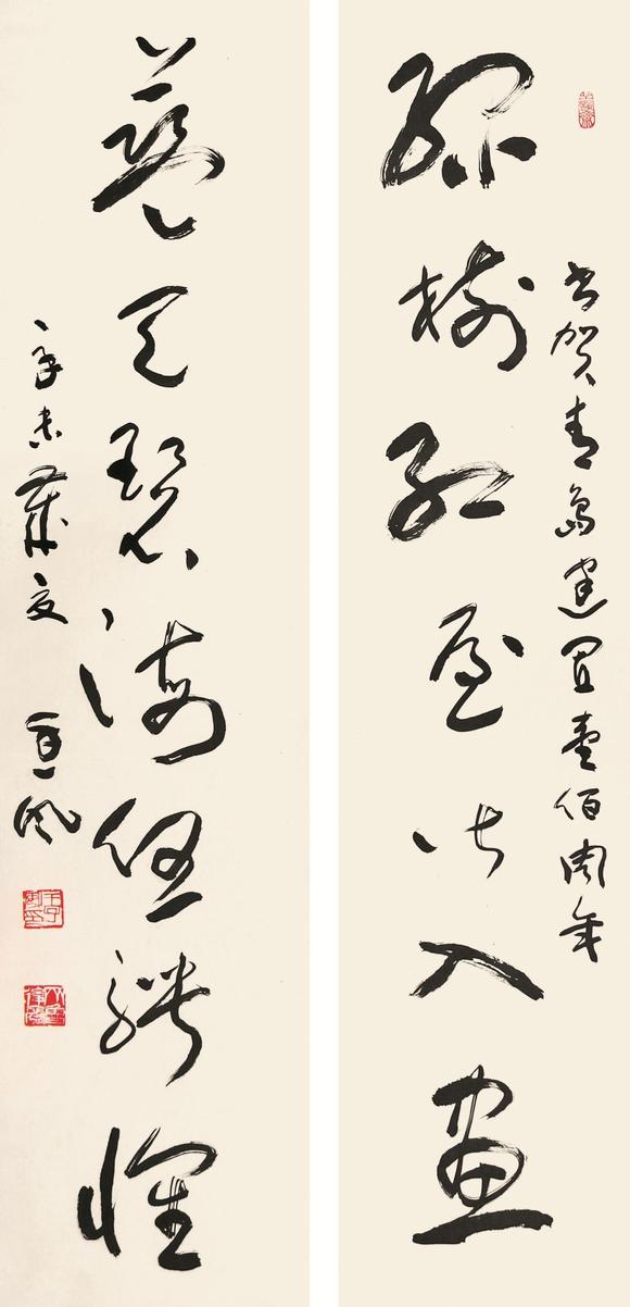 辽宁九鼎王廷风 书法对联