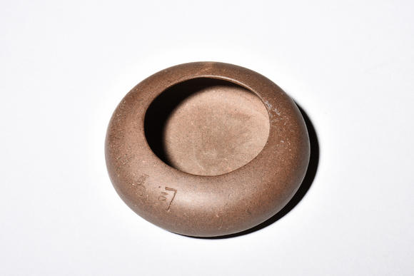 杨彭年制子治刻 司马情深紫泥小笔洗 yixing zisha calligraphy