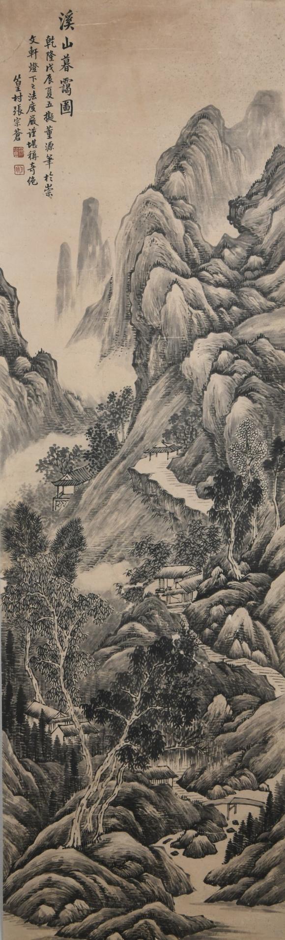 山水估价_张宗昌张宗昌 山水高清大图_易拍全球七美术书画拍品介绍