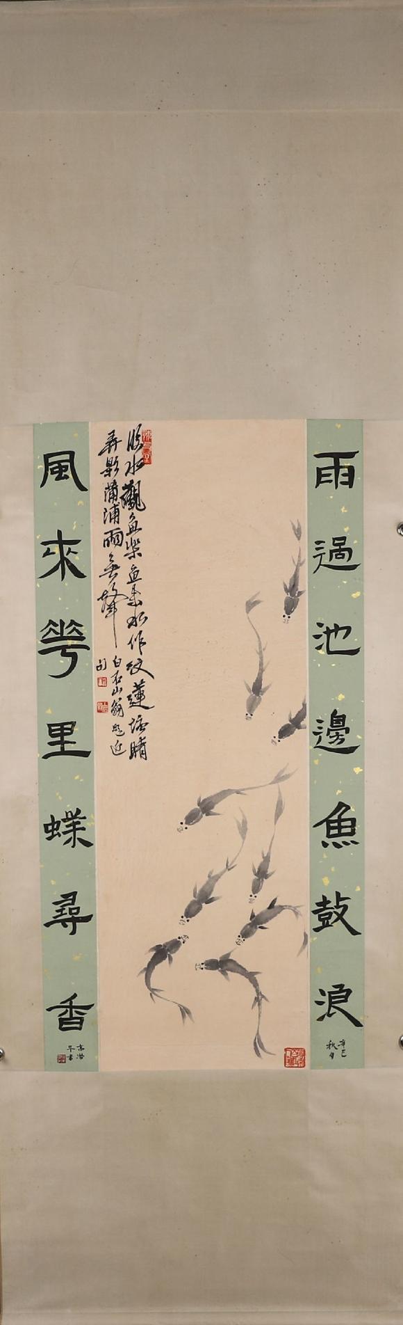 A Chinese hanging scroll, Qi Baishi mark 齐白石精品 鱼图_A Chinese hanging ...