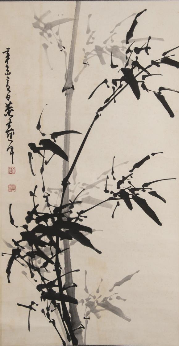 大行拍卖行董寿平 画竹