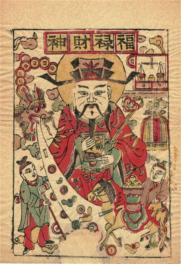 清杨柳青木版年画福禄财神